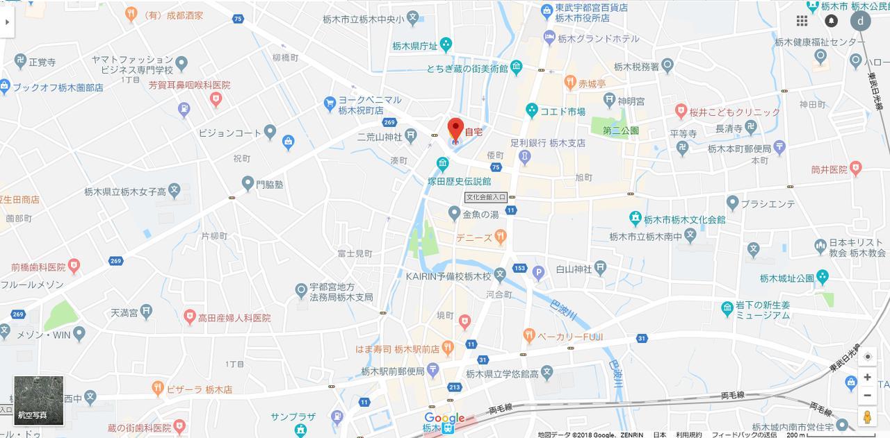 فندق دار ضيافة كورانوماتشي Tochigi المظهر الخارجي الصورة